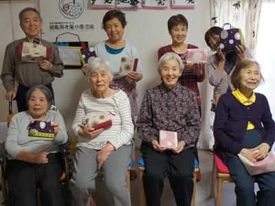 デイサービス鶴亀寿々庵