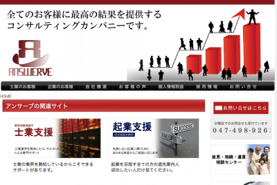 認知症