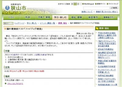 高齢者
