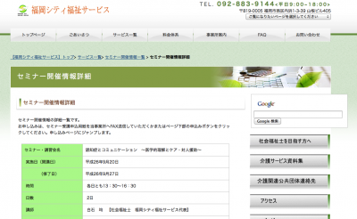 千葉商科大学