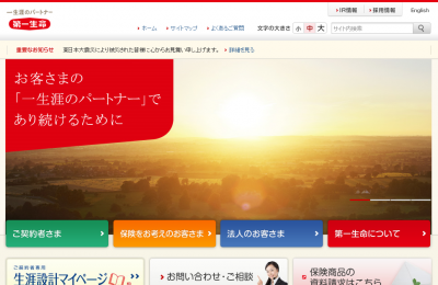 メディカルサポートサービス