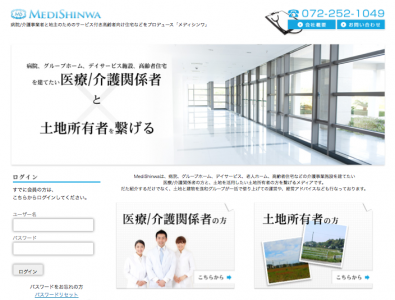 高齢者住宅