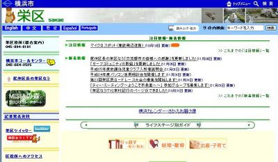 講演会