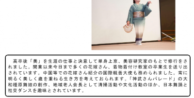シニア