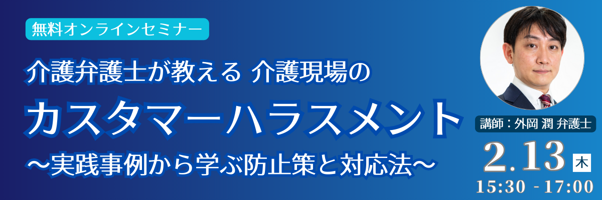 第一法規