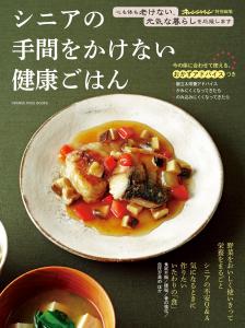 オレンジページ