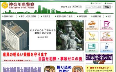 介護