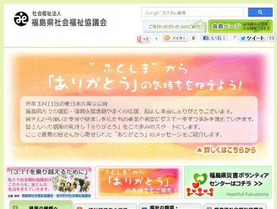 スタートノート
