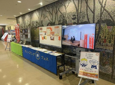 さいたま市