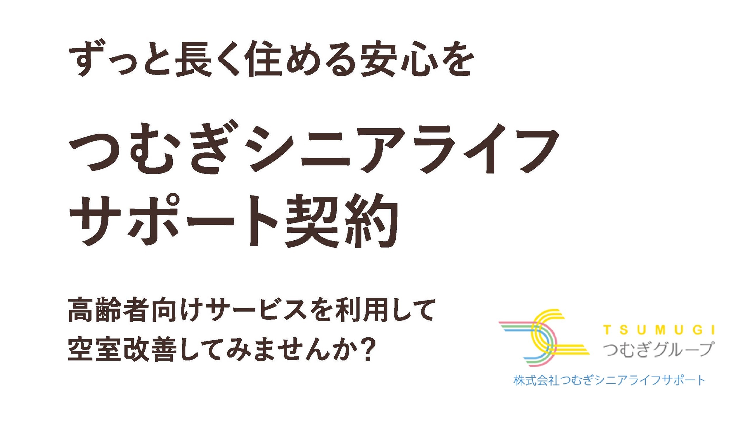 高齢者