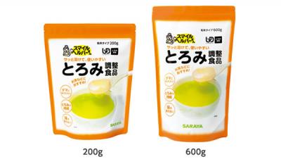 介護食