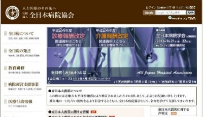 リビング・ウィル