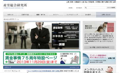 経費削減