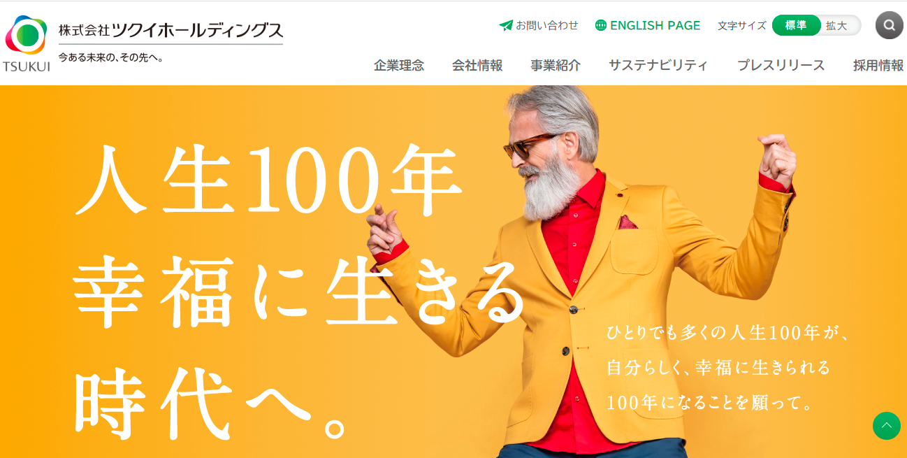 ツクイ