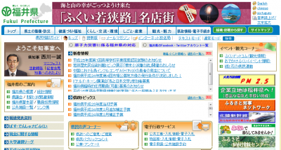 介護雇用プログラム事業
