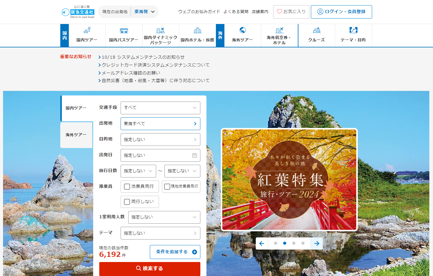 高齢者施設見学