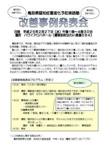 認知症