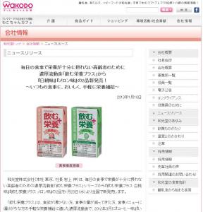 高齢者