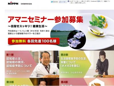 イベント