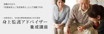 講座