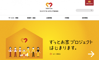 ケアボット株式会社