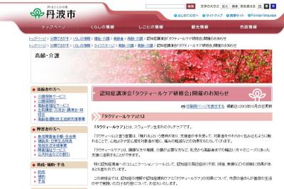 イベント