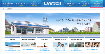 ケアローソン