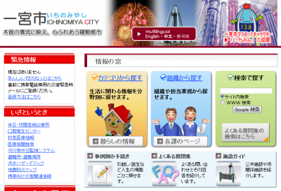 高齢者福祉施設