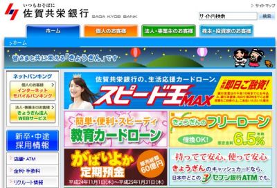 再雇用