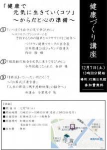 花葬儀
