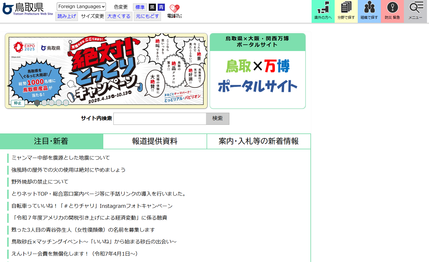 仕事も介護も続けられる企業セミナー