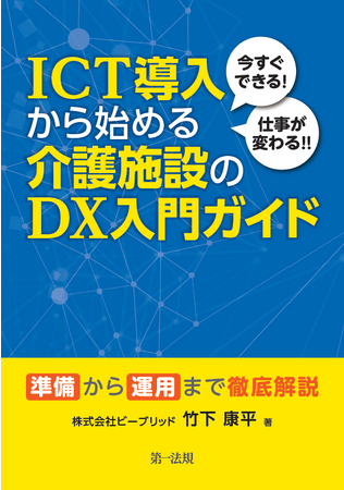 竹下康平