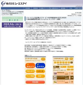 高齢者