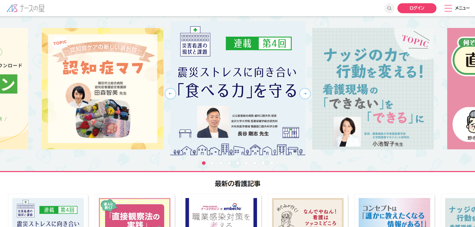 褥瘡アセスメント