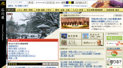 安心生活サポート事業