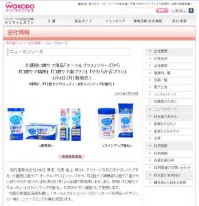 高齢者