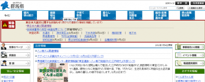 認知症