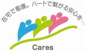 インキュベクス