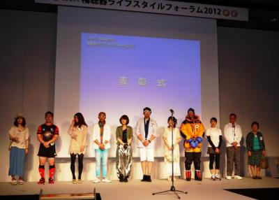 補聴器ライフスタイルフォーラム2013