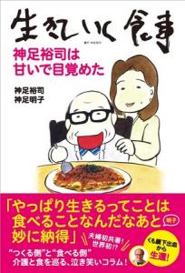 くも膜下出血