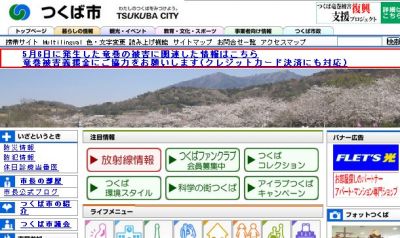 介護サービス