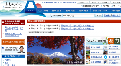 介護マーク