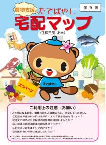 高齢者