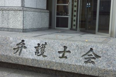 成年後見制度