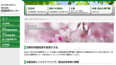 うつ病