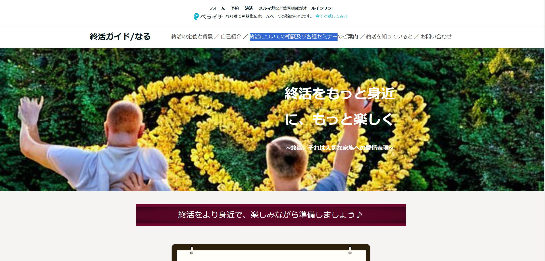 認知症世界の歩き方