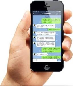 LINEで弁護士に無料相談