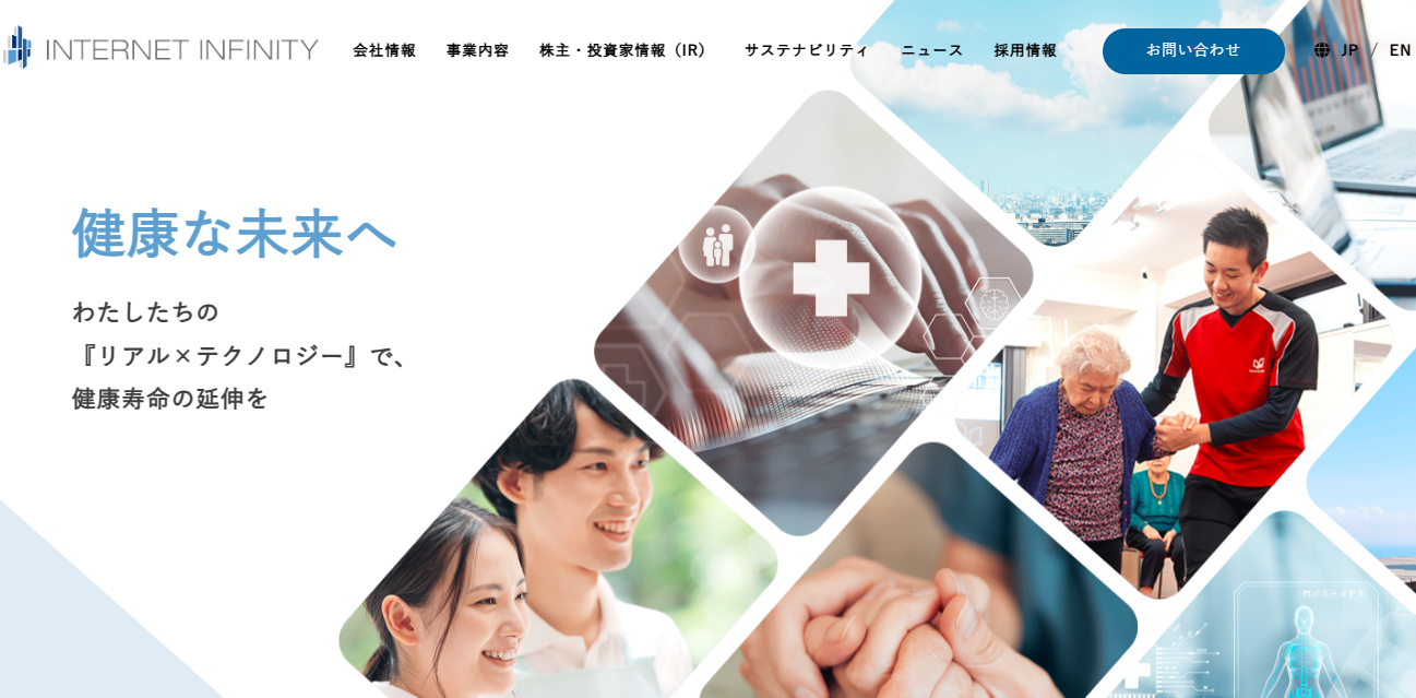 介護コンシェルジュ