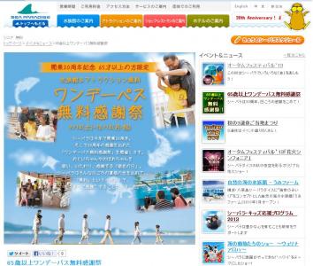 無料