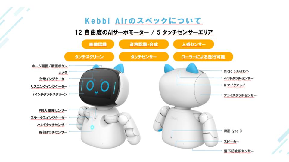 見守り